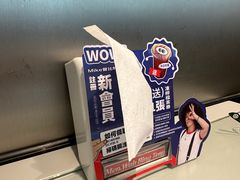 -敏华冰厅(平安金融中心店)