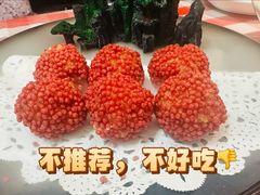 -吕宋海鲜楼