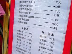 -北京好苑建国酒店