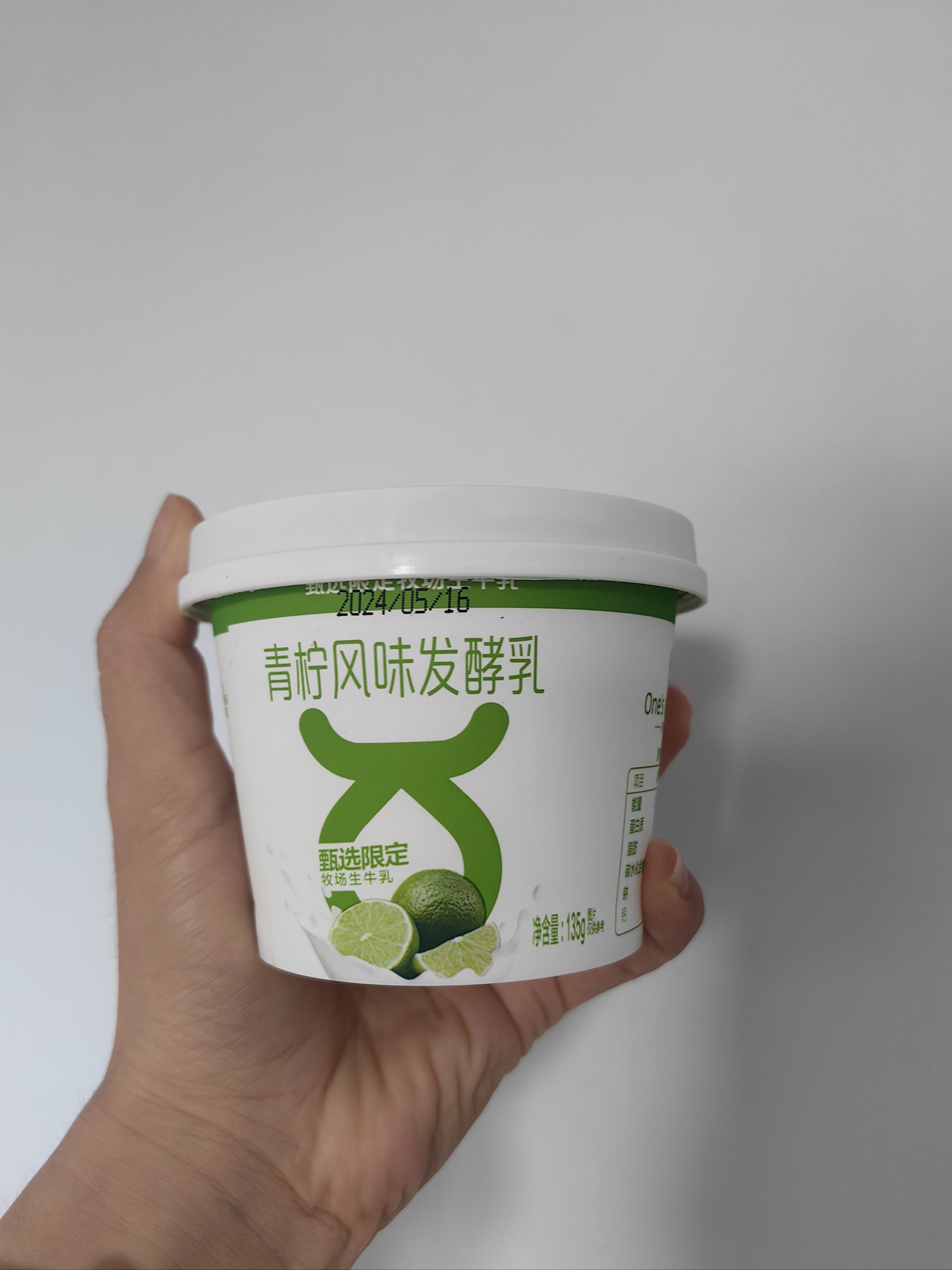 一号店的青柠酸奶,里面加了很多柠檬粒,喝起来非常清爽的感觉,
还有