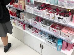 -我的公主美妆(旺角店)
