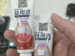 -维乐口腔(格林门诊长宁店)