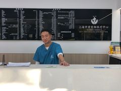 -申普宠物医院·眼科·心内科·影像科(普陀分院)