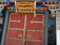 -小昭寺