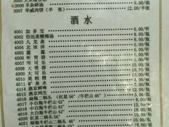 菜单-清真永恒华威肉饼(潘家园店)