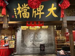 -凯德MALL(望京店)