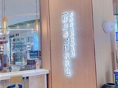 -奈雪的茶(青岛卓悦里INTOWN店)
