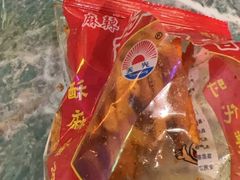 -浩海火烧云傣家菜(京广店)