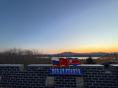 -珲春防川景区