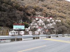 -秦岭风景区