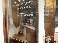 -Reset Coffee 与海咖啡