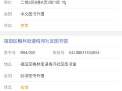 -李师傅脆肚(梅林店)