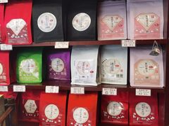 -华联发展销售中心(十月初五街店)
