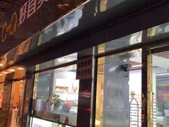 -好宜卖直通车眼镜超市(轻工大木桥小区店)