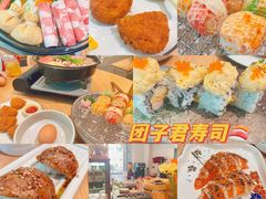 -团子君寿司·茶