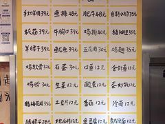 -英雄故事地摊烤肉(马驹桥店)