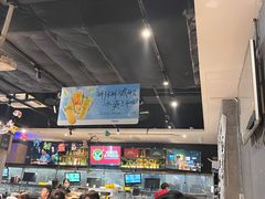 -木屋烧烤(岗顶二店)