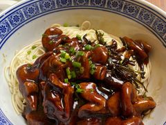 -沪西老弄堂面馆(定西路店)