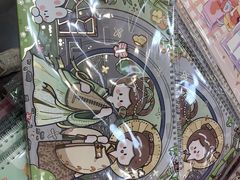 -鹏佳腾学生文创