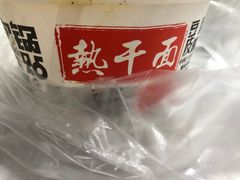 -蔡记炸酱热干面(昌里路店)