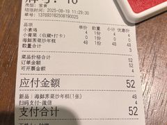 -寻裕记·现炒浇头面(人民广场店)