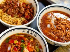 -李易面馆(树木岭店)