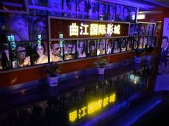 -长安国际影城(钟楼店)