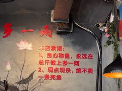 -米氏火鱼·泡椒鱼火锅(李子坝老店)