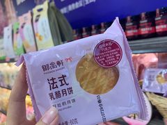 -御品轩(锦园店)