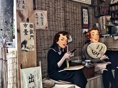 -悟饮门市景店