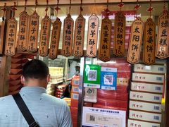 -阿吉仔(大元路店)