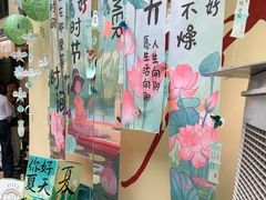 -后湖小院·乡野田园菜