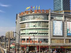 -兴旺欧韩城(上海兴旺国际服饰城店)