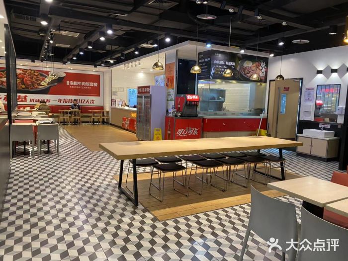 乡村基(春熙路店)图片