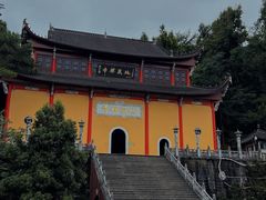 -九华山风景区