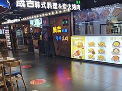 -鹏欣水游城