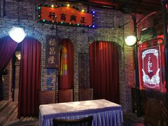 -和平菓局(王府井店)