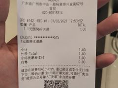 -麦当劳(宝山大厦店)