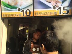 -闽南肠粉(鼓浪屿总店)