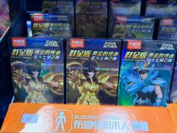 -逝水玩具折扣店