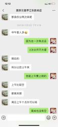 -薇奈尔美甲美睫·科技美肤