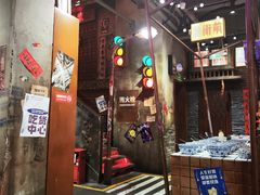 -萍姐火锅·公路夜市(南京新街口店)