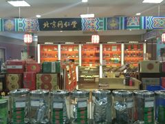 -银座超市(周村店)