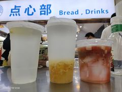 -复旦大学本部-食堂