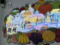 -花姨·老电影院果汁冰(开元店)
