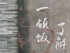 -天宝兄弟(前海壹方城店)