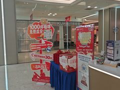 -红星美凯龙(浦江店)