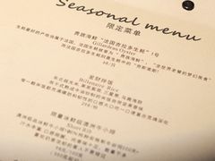 菜单-小火花·干式熟成牛排馆Spark SteakHouse(剑桥郡店)