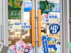 -奈雪的茶(广州万菱汇PRO店)