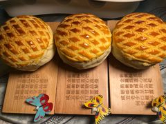 酥皮焗羊奶-新兴家喻酒家·羊城名宴(昌岗店)